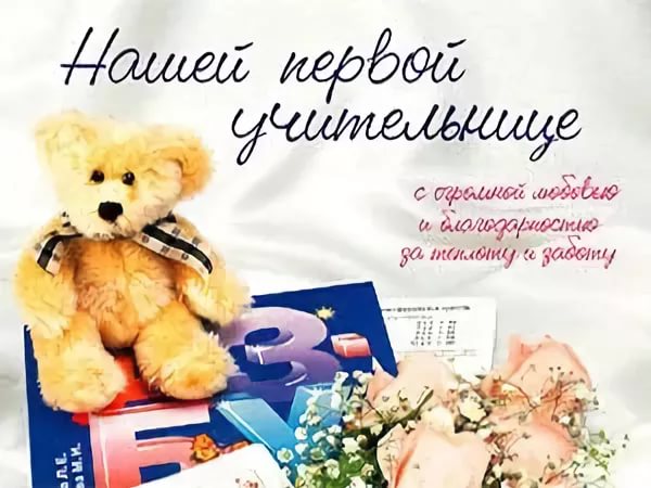Поздравления с днем рожд смс 79
