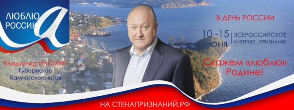 Владимир Илюхин Мини